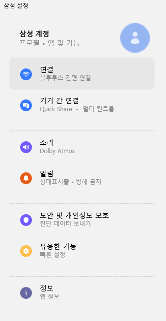 무선이어폰이 컴퓨터에 연결이 안되요!!!
