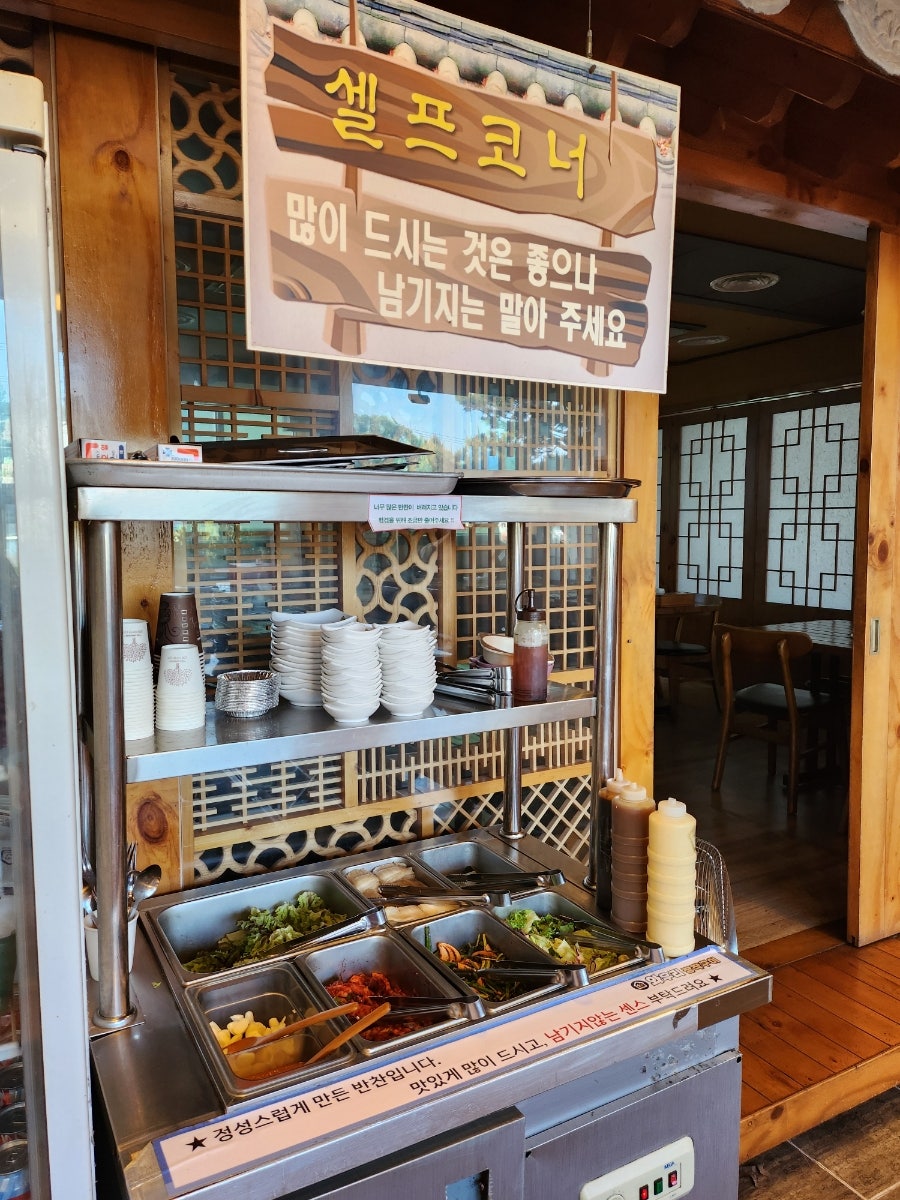 와우리장작구이 안녕점 사진 5
