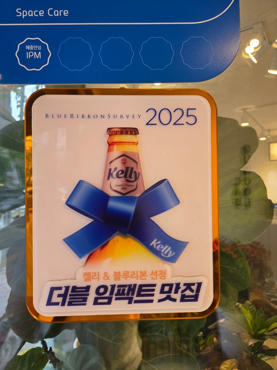 구울랩 사진 3