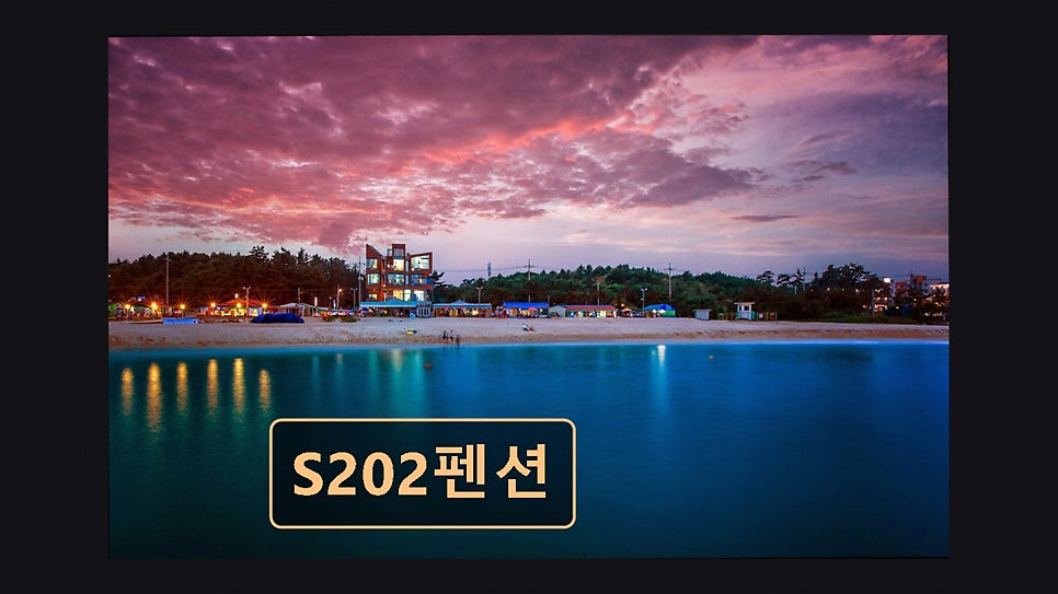 S202펜션 사진 6
