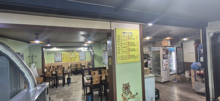 별난복어 사진 2