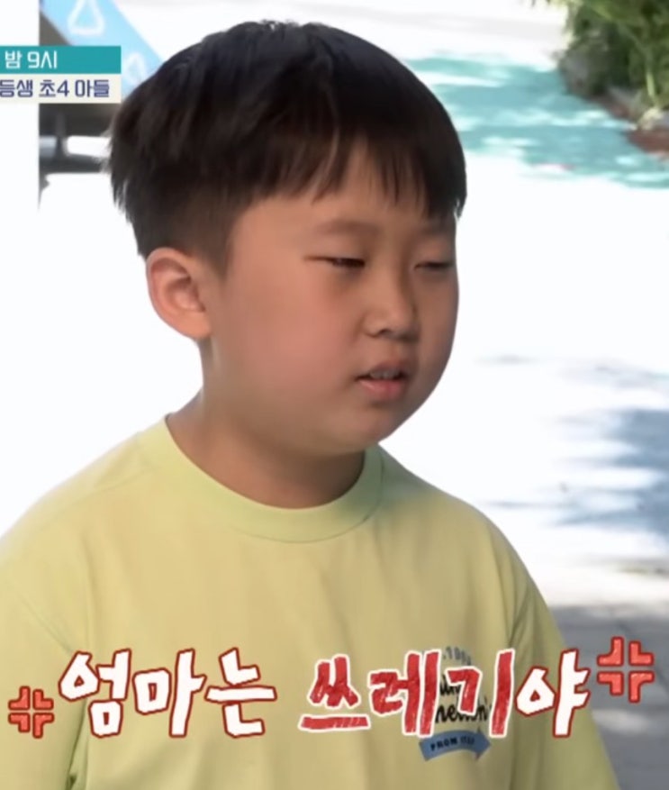 금쪽같은 내 새끼 초4 우등생 금쪽이 충격 고백, 막말과 틱 증세 악화된 진짜 이유는?