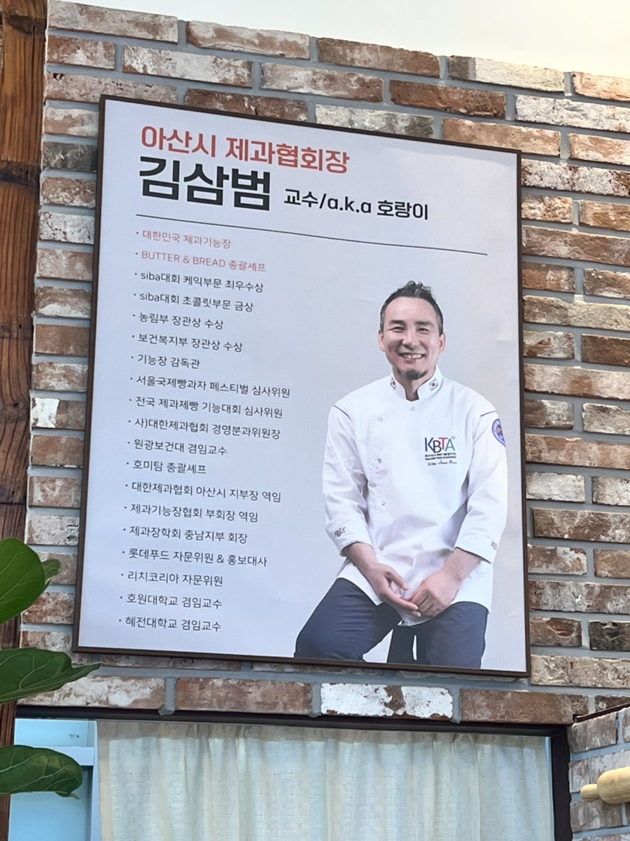 버터앤브레드 사진 3