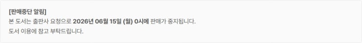  판매중지) 봄봄치-인형의 집 (6/14)