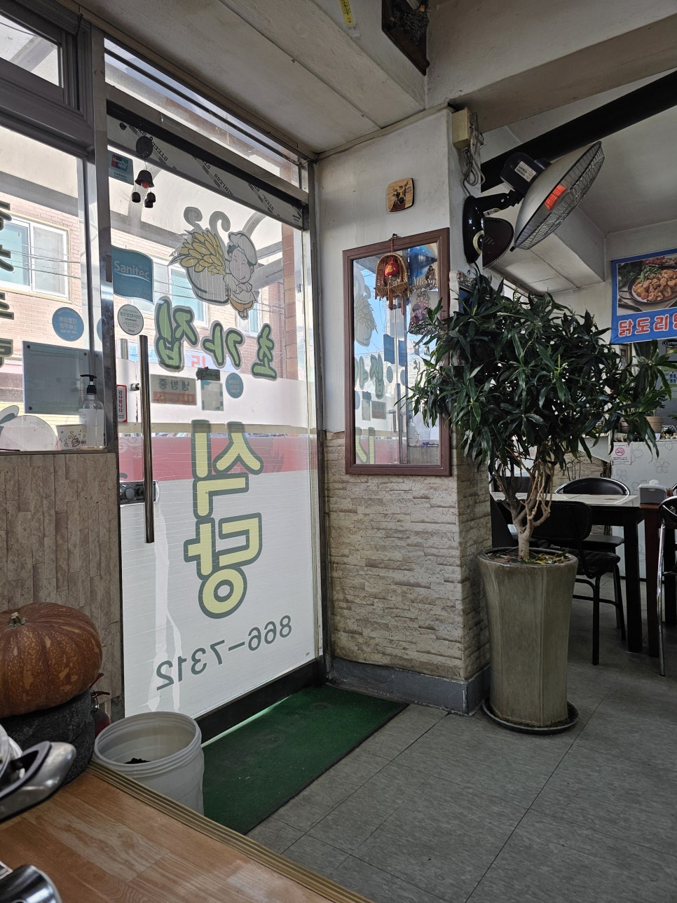 초가집식당 사진 6