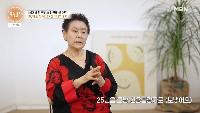 <b>백수련</b> 아들 김수현 프로필 근황 <b>100억 빚</b> 25년 신용불량 사연 총정리
