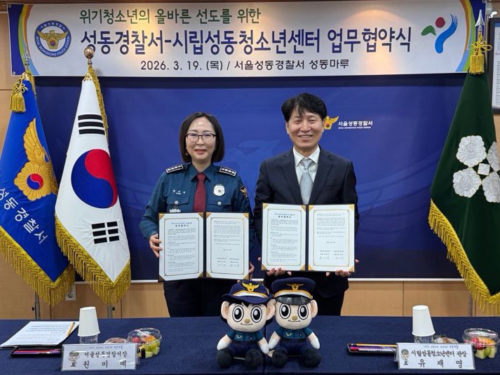 <b>권미예</b> 성동 경찰서장 <b>총경</b> 프로필 나무위키 긴급출동차 출퇴근... 