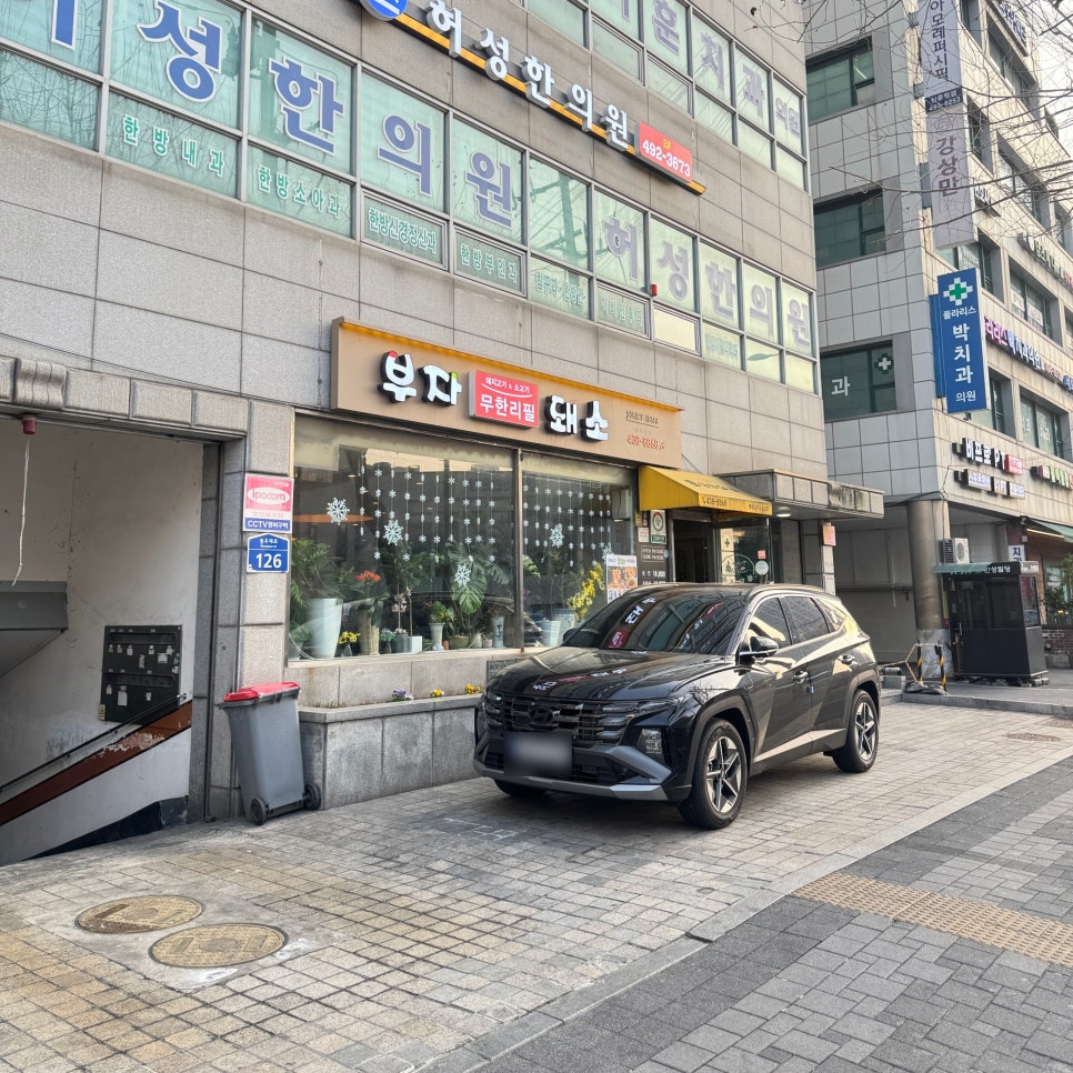부자돼소 사진 1