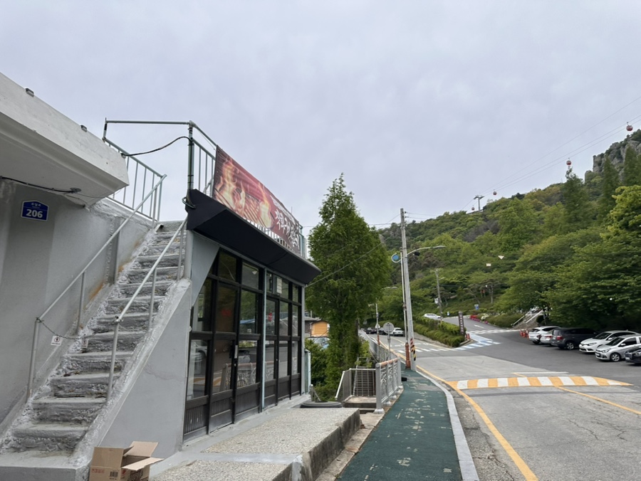 유달산삼겹살집 사진 4