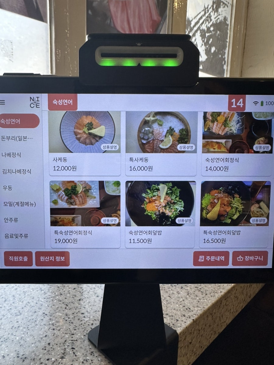 가메이 사진 6