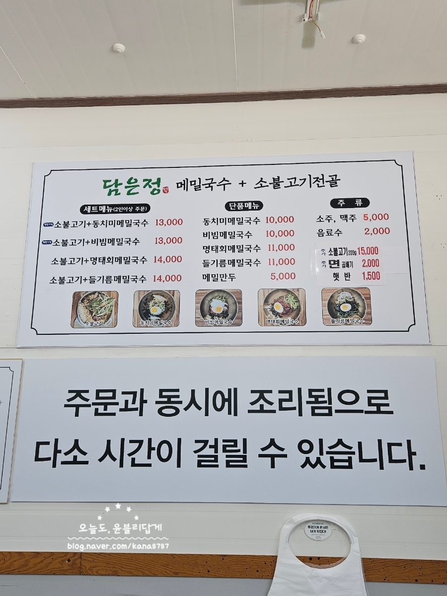 담은정 사진 6