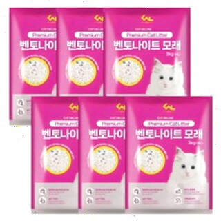  씨엔앨라이프 응고형 벤토나이트 고양이 모래 - 오리지널 6개 세트