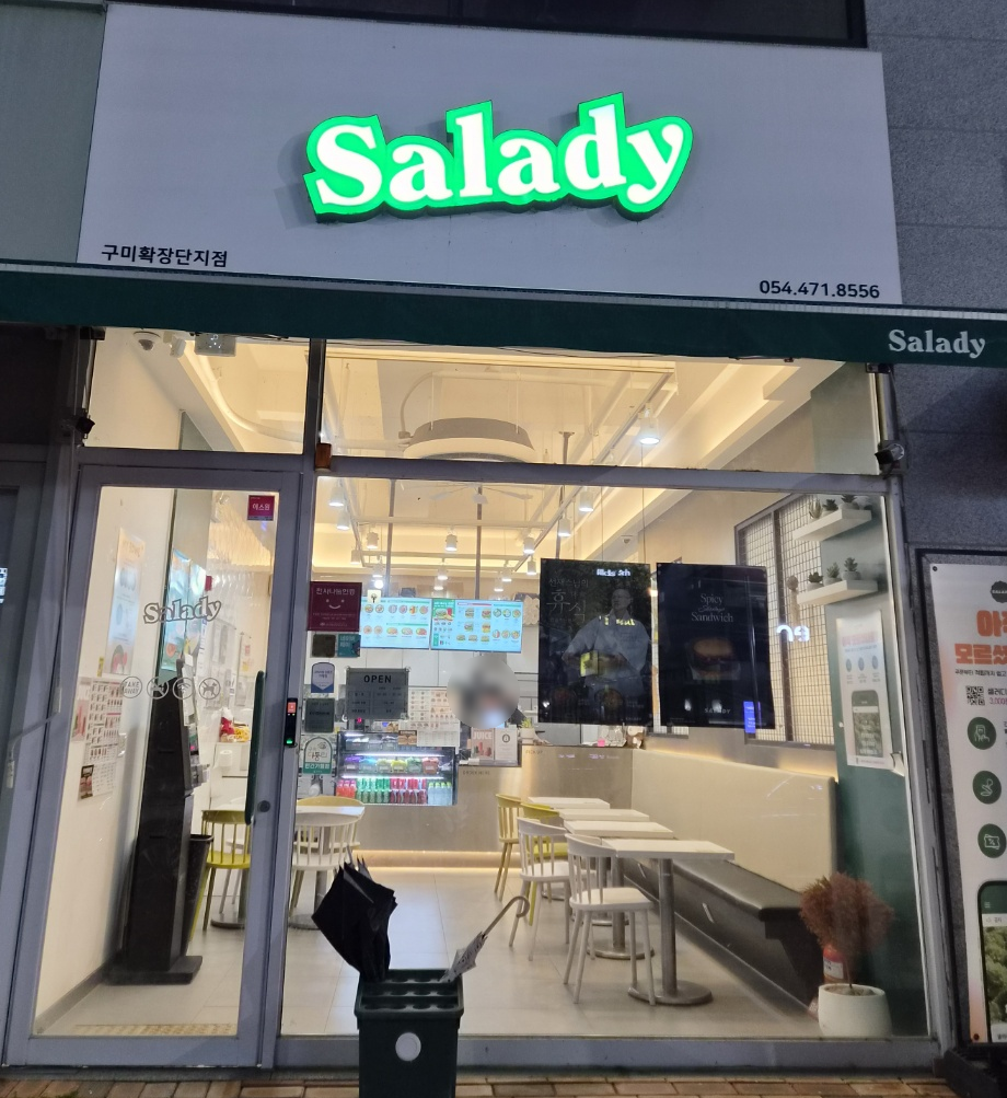 샐러디 구미확장단지점 사진 1