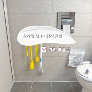  틈새브러쉬 욕실청소솔 - 하드&미디움 2종 해썹 인증 청소도구