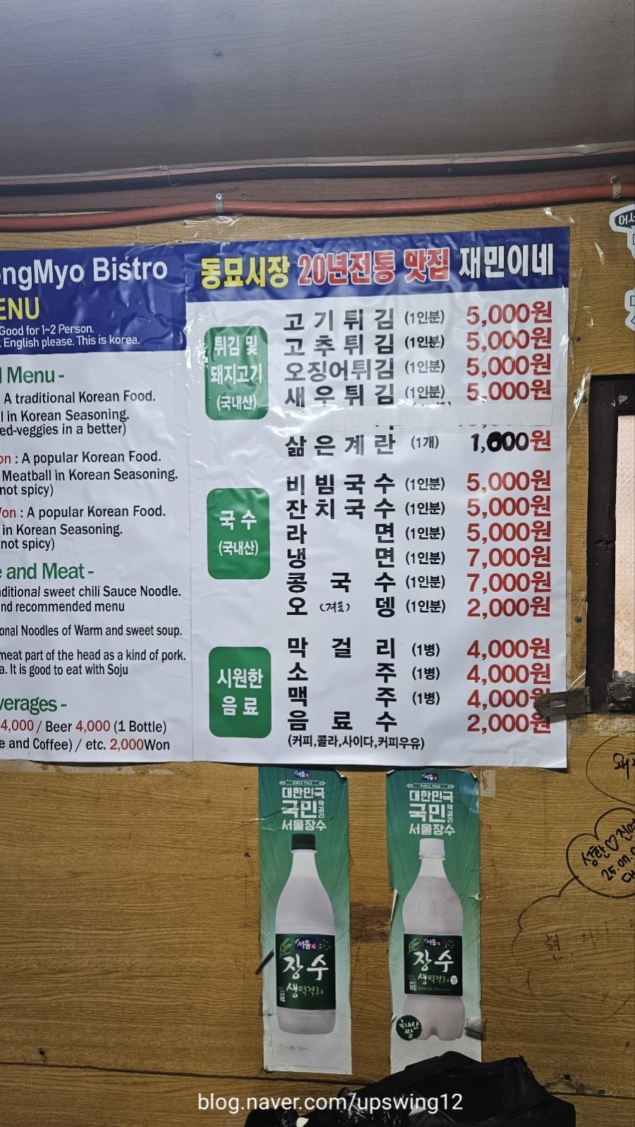 재민이네 사진 4