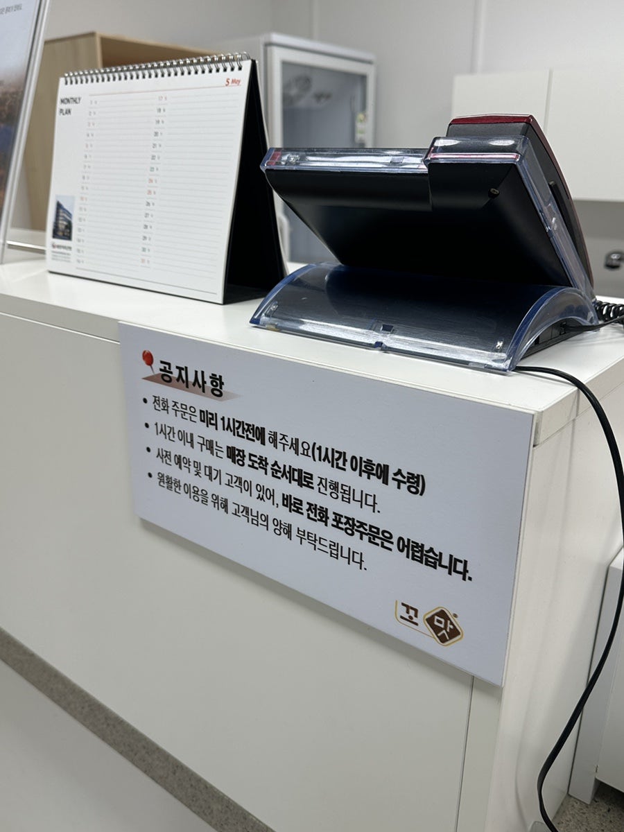 꼬맛 사진 6