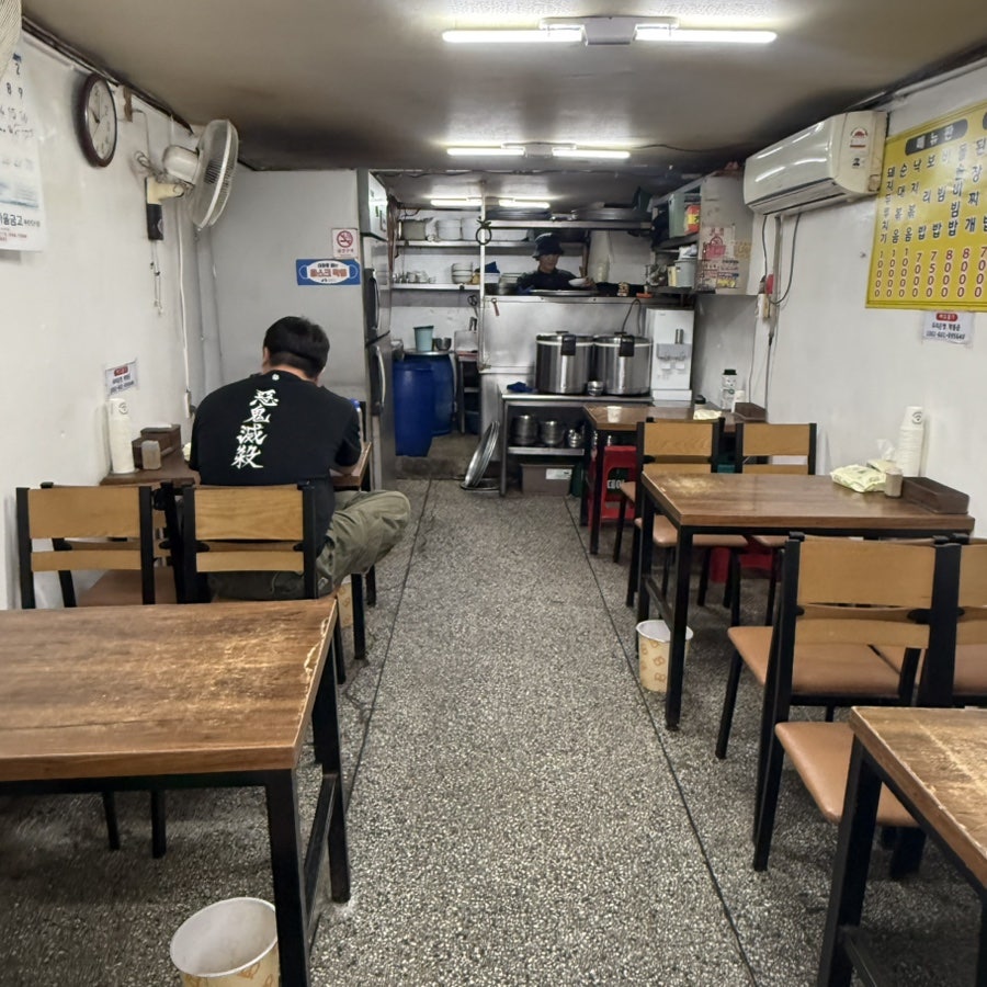 영남식당 사진 6