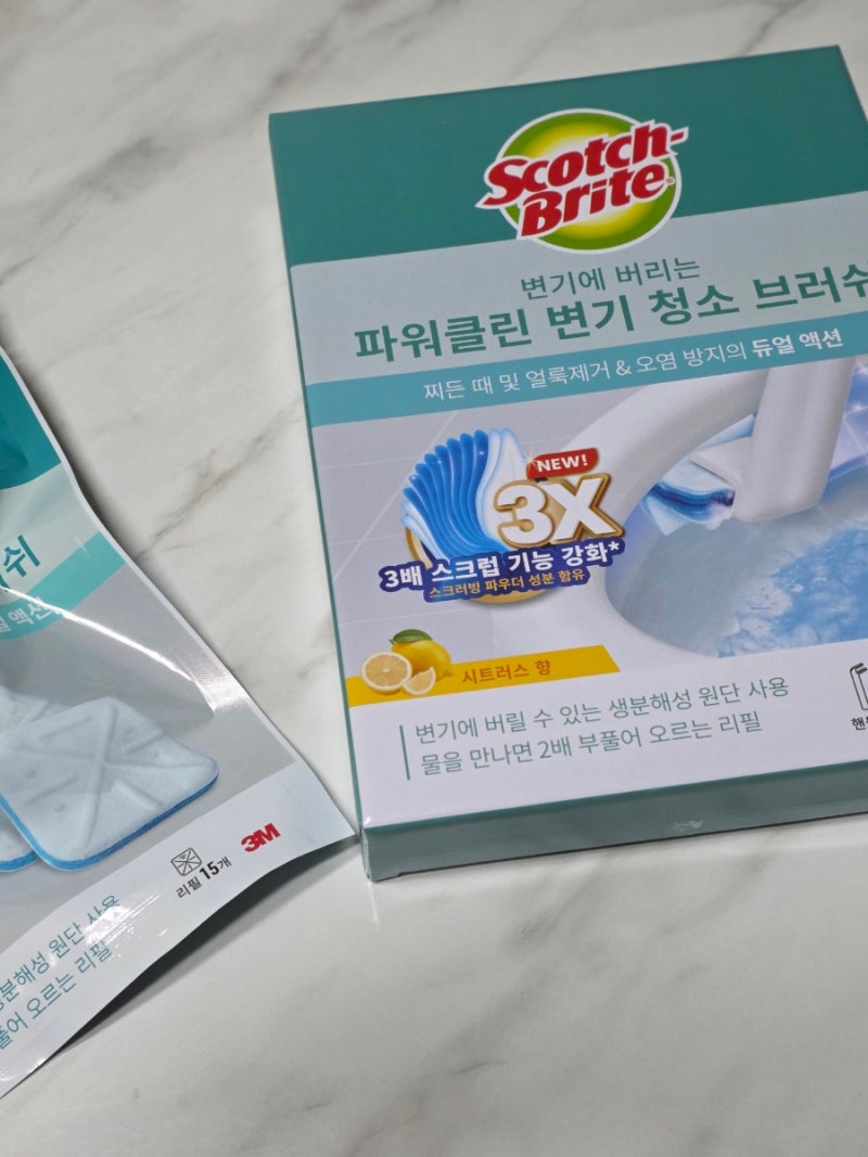 Scotch-Brite 파워클린 변기 청소 브러쉬 사용 후기 위생적인 변기 청소 추천