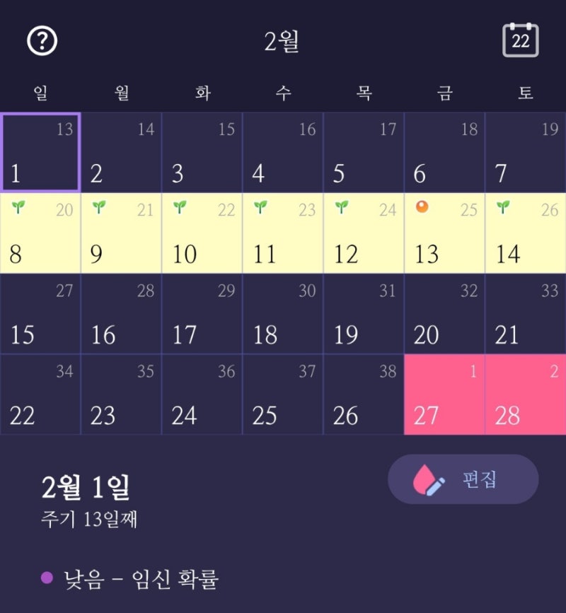 [메디온 이노시톨] 내돈내산 2개월째 두통째 후기