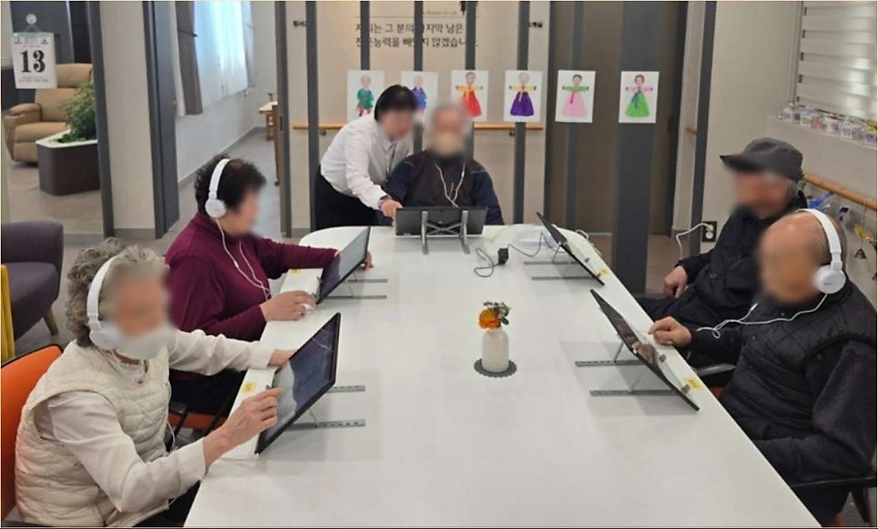 창원주간보호센터