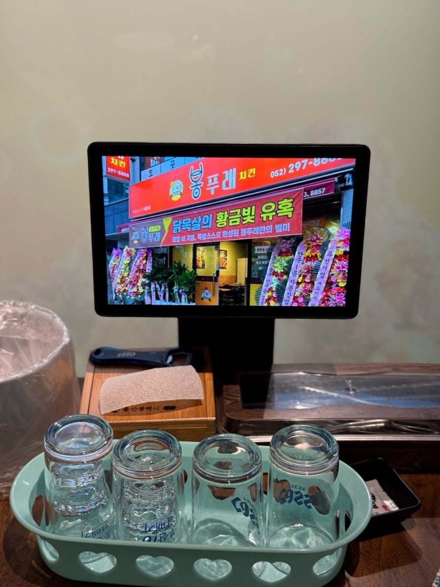 봉푸래치킨 사진 6