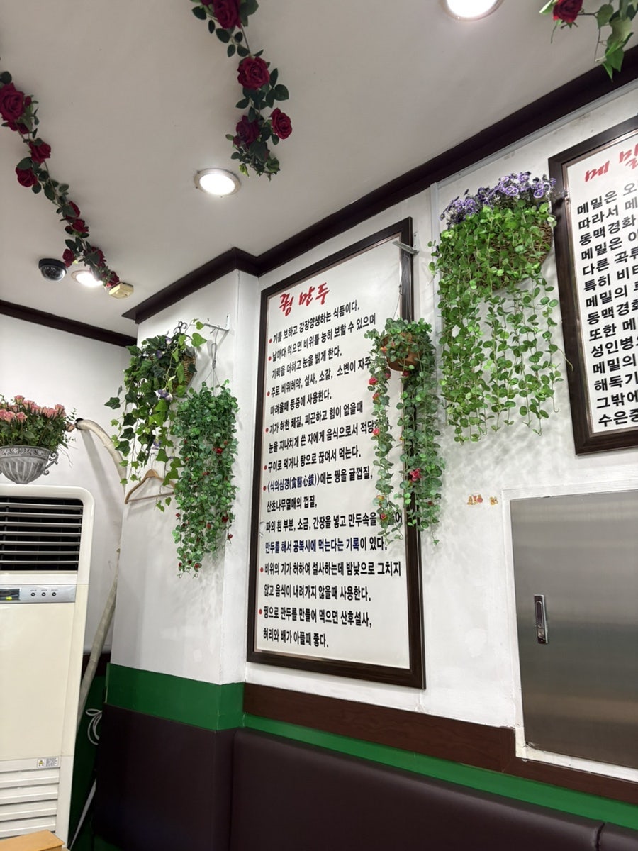 봉평시골메밀촌 본점 사진 5
