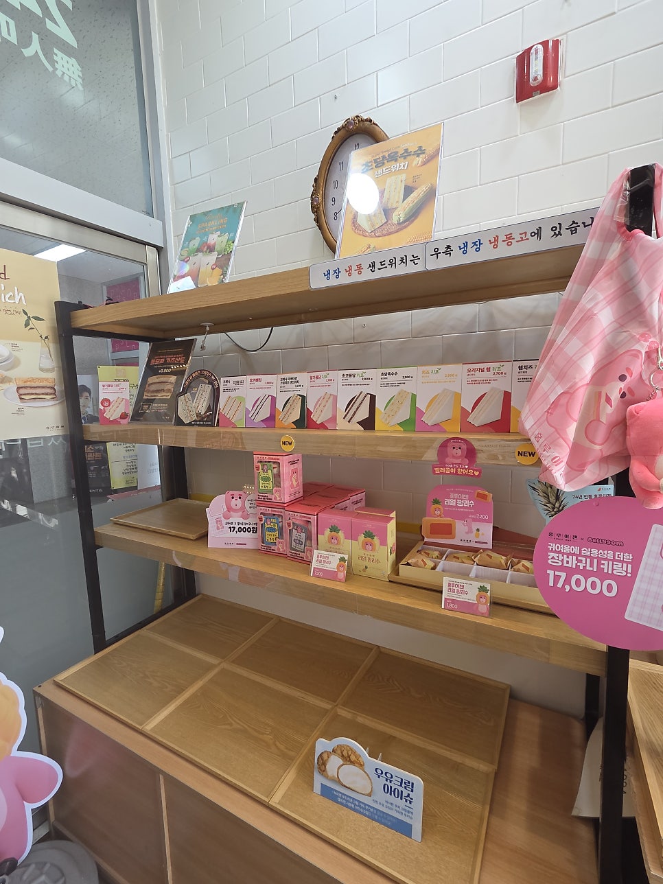 홍루이젠 아산배방점 사진 2
