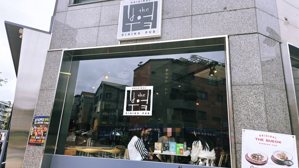 더부엌 사진 1