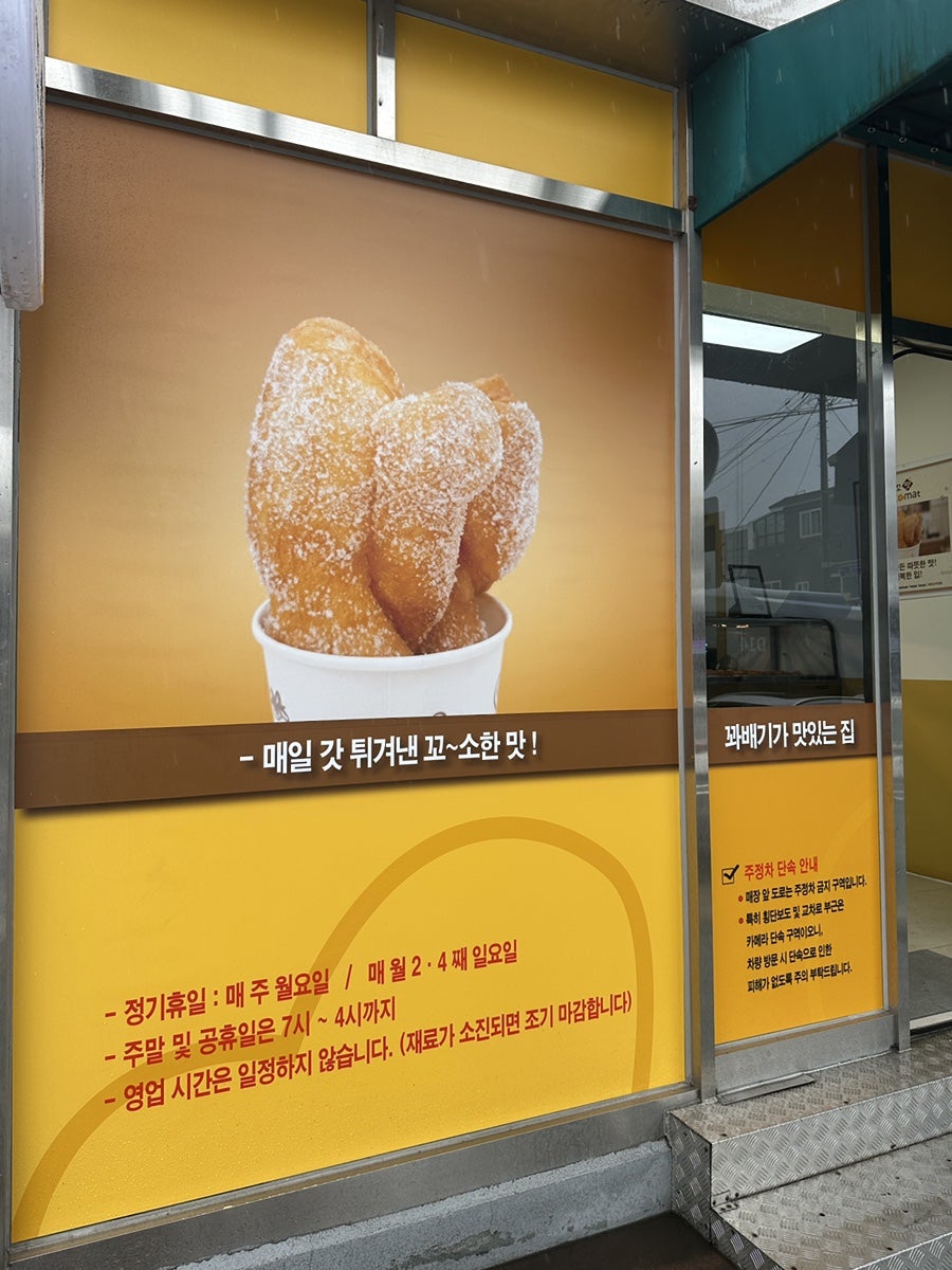 꼬맛 사진 2