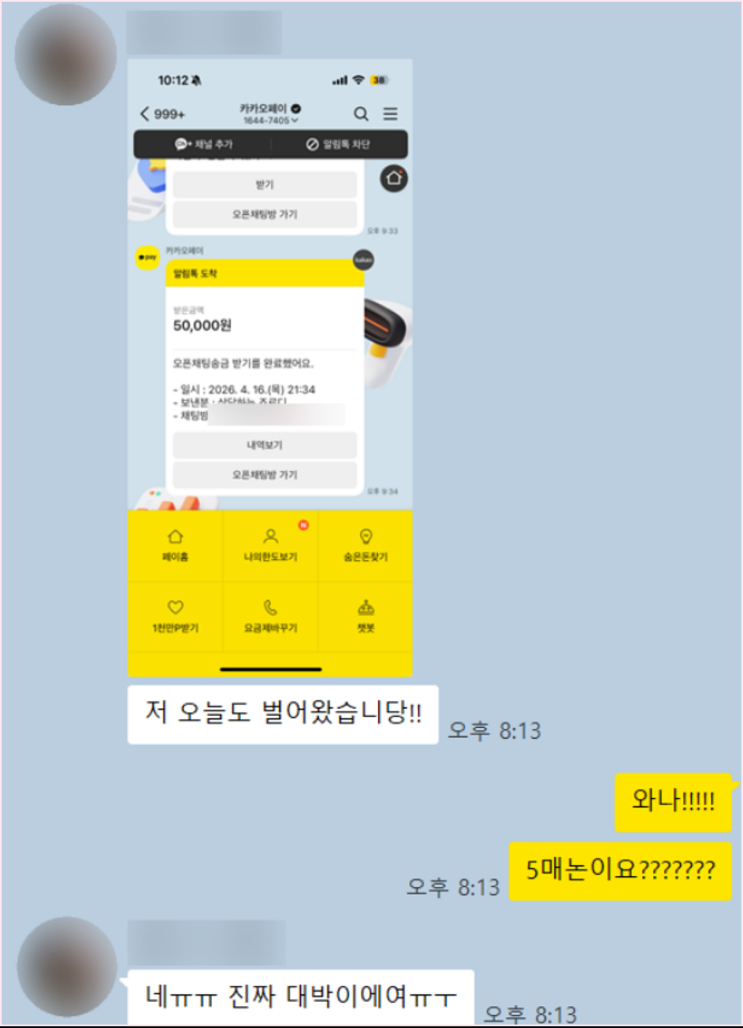 직장인 부업 온라인 타로부업 배우면서 돈벌자!