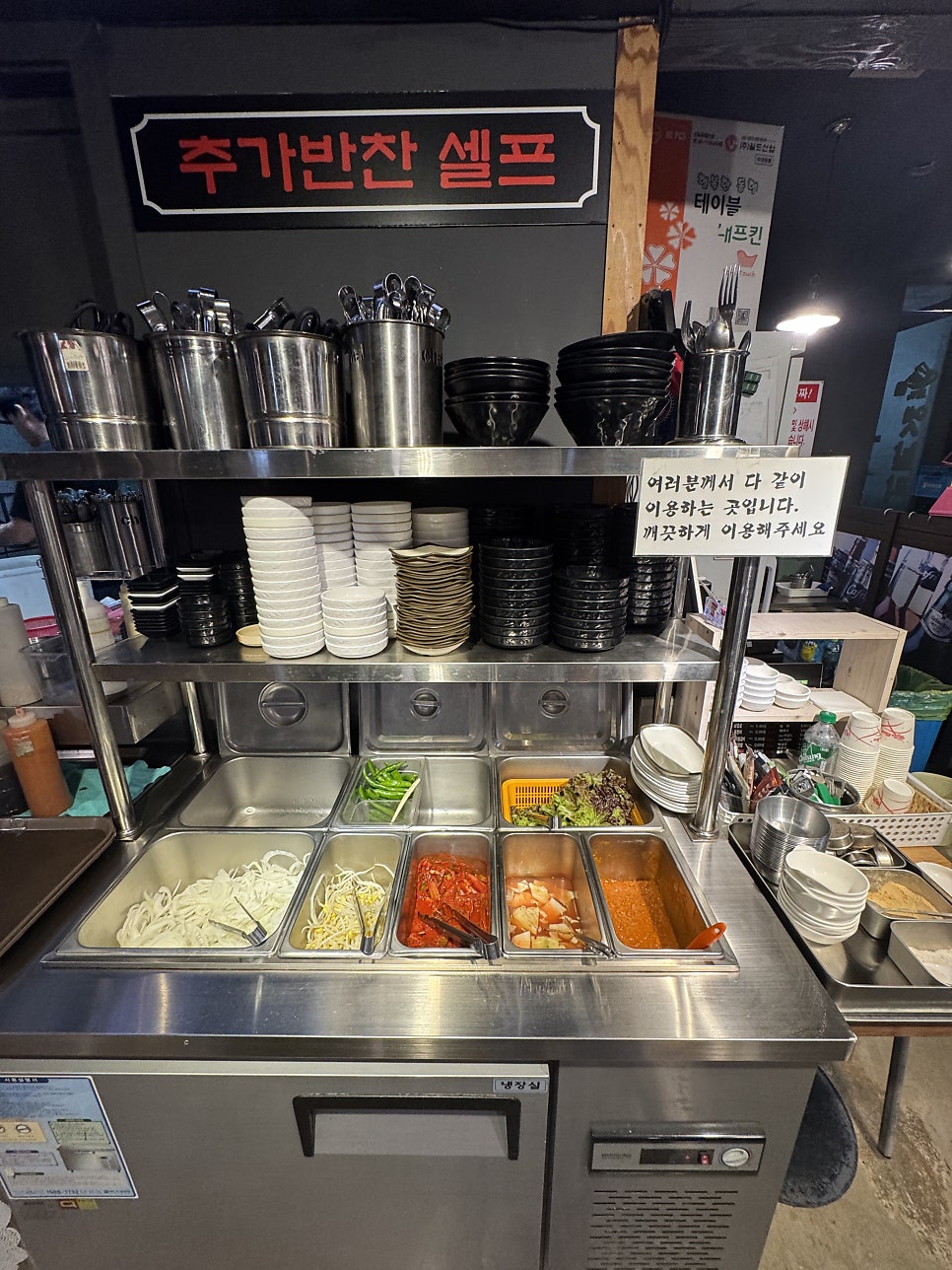 토고리옛날막창소갈비살 덕소점 사진 4