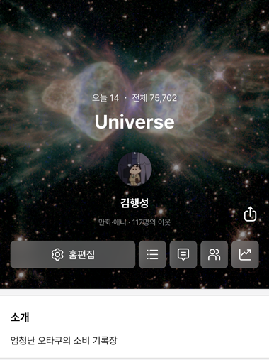  퇴근 후 부업하는 이야기 START (안 읽어도 됨)