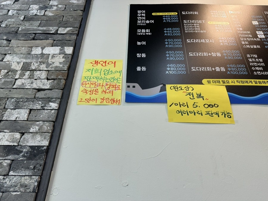 명지항 사진 3