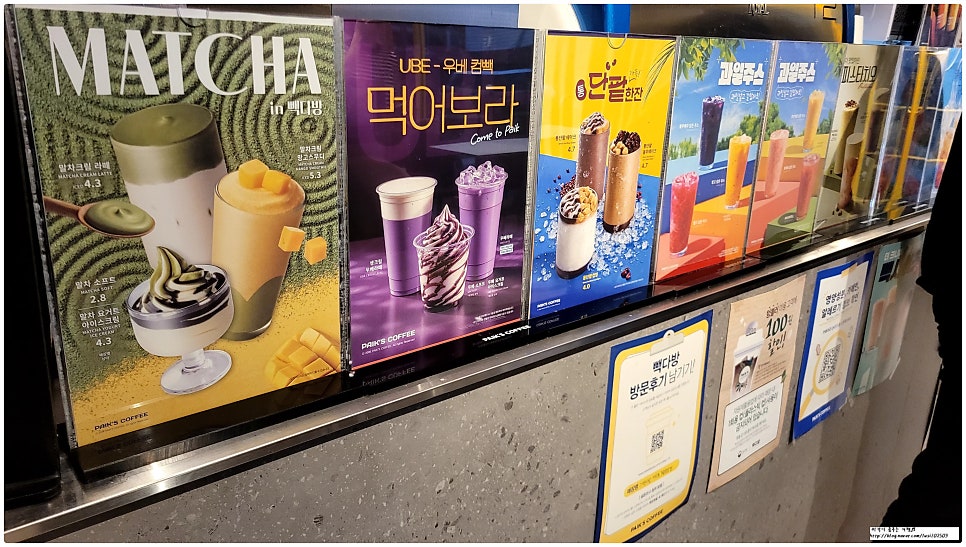 빽다방 서귀포동홍중앙점 사진 1
