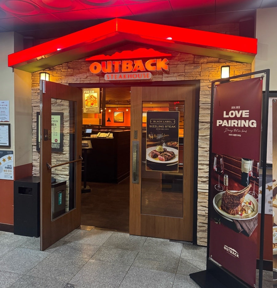 아웃백스테이크하우스 목포남악점 사진 2