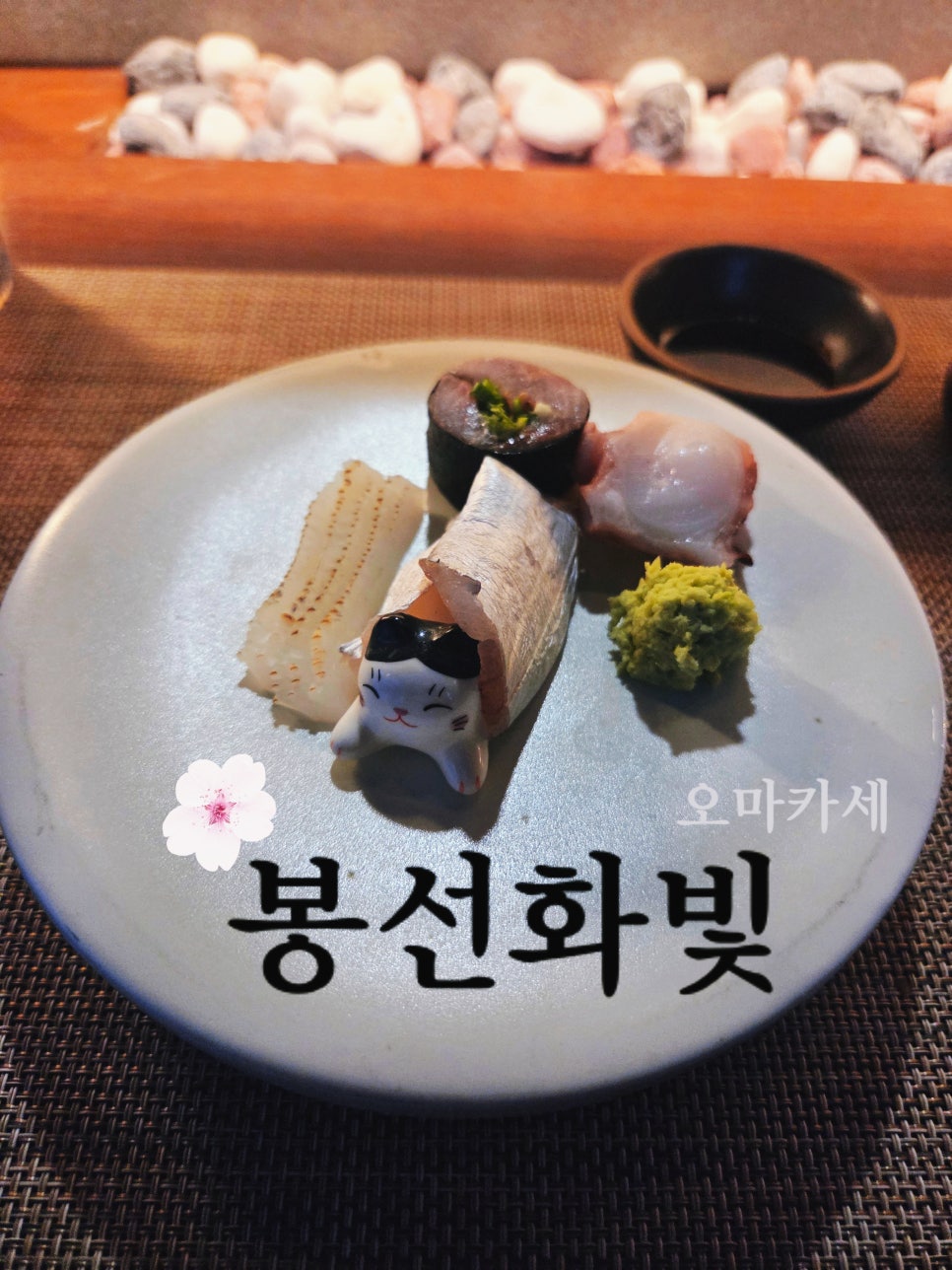 봉선화빛 사진 1
