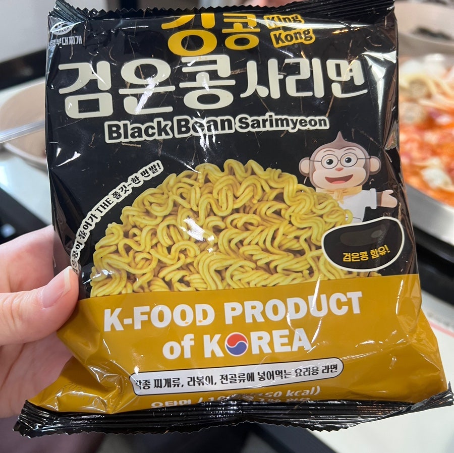 킹콩부대찌개 안양IT밸리점 사진 4