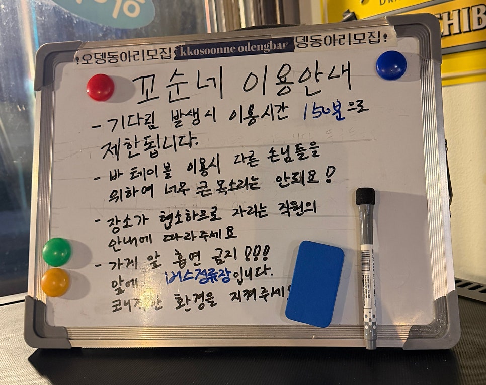 꼬순네 사진 4