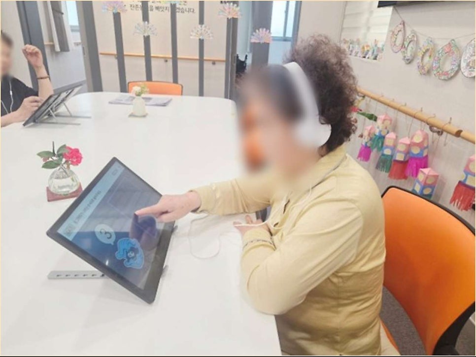 창원주간보호센터