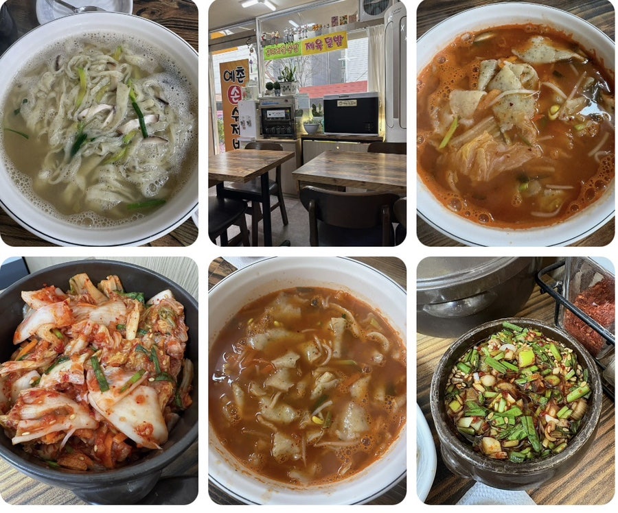 예촌손수제비 사진 3