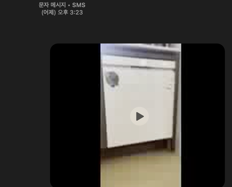 LG 식기세척기 소음 AS 신청 후기