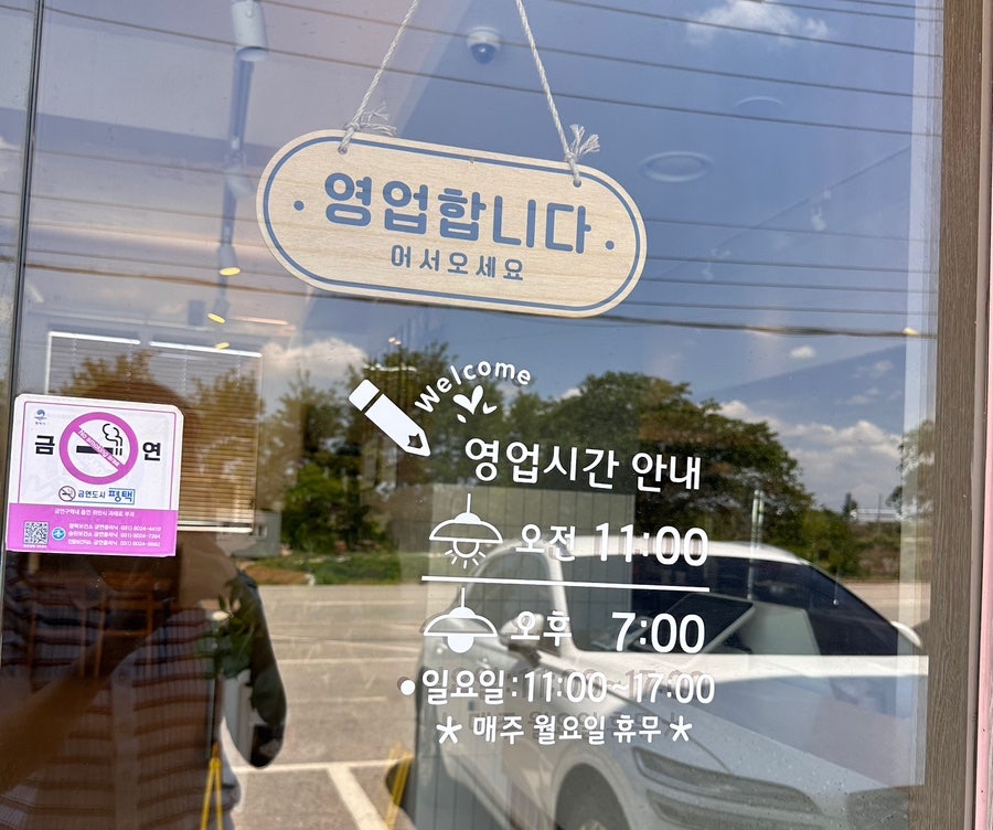 당거리국수 사진 2