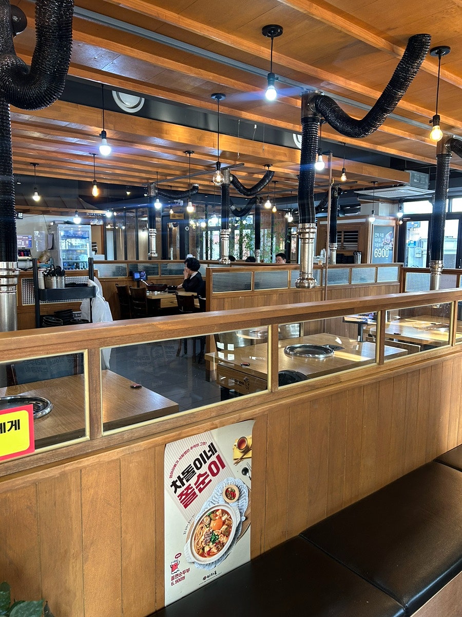 이차돌 울산대공원점 사진 6