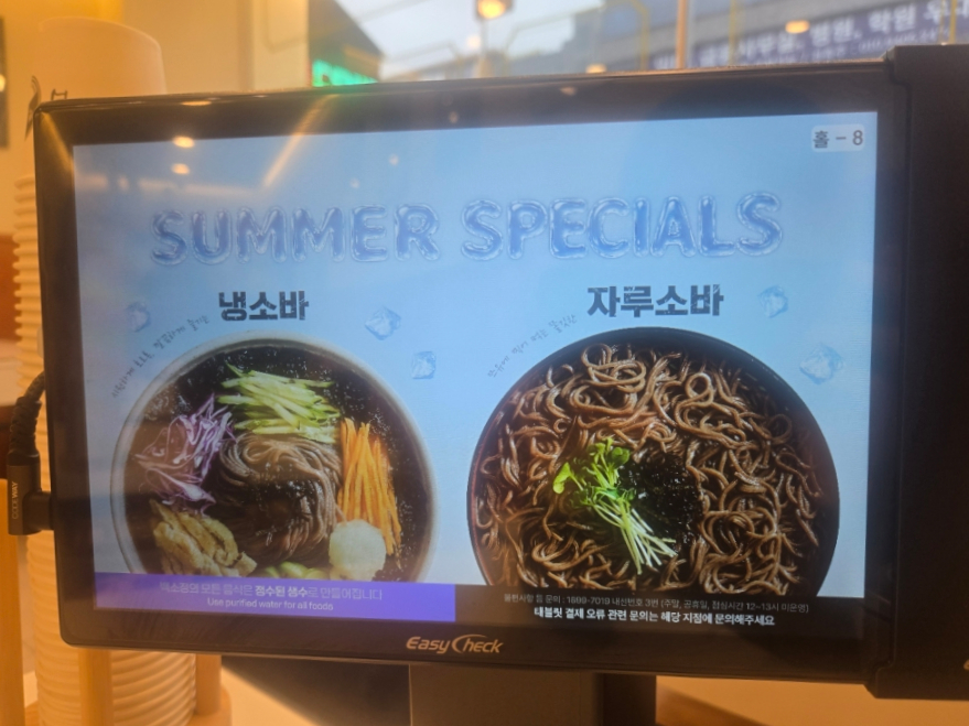 백소정 전주혁신점 사진 2