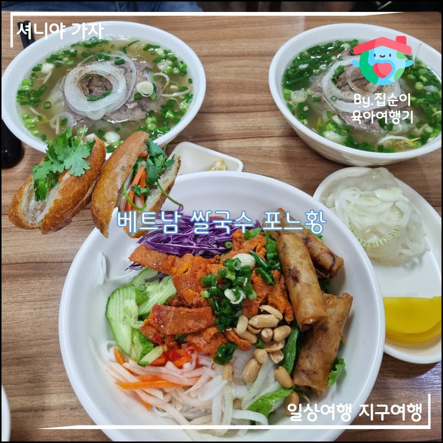 Beteunamssalguksuponeuhwang Bonjeom photo 1