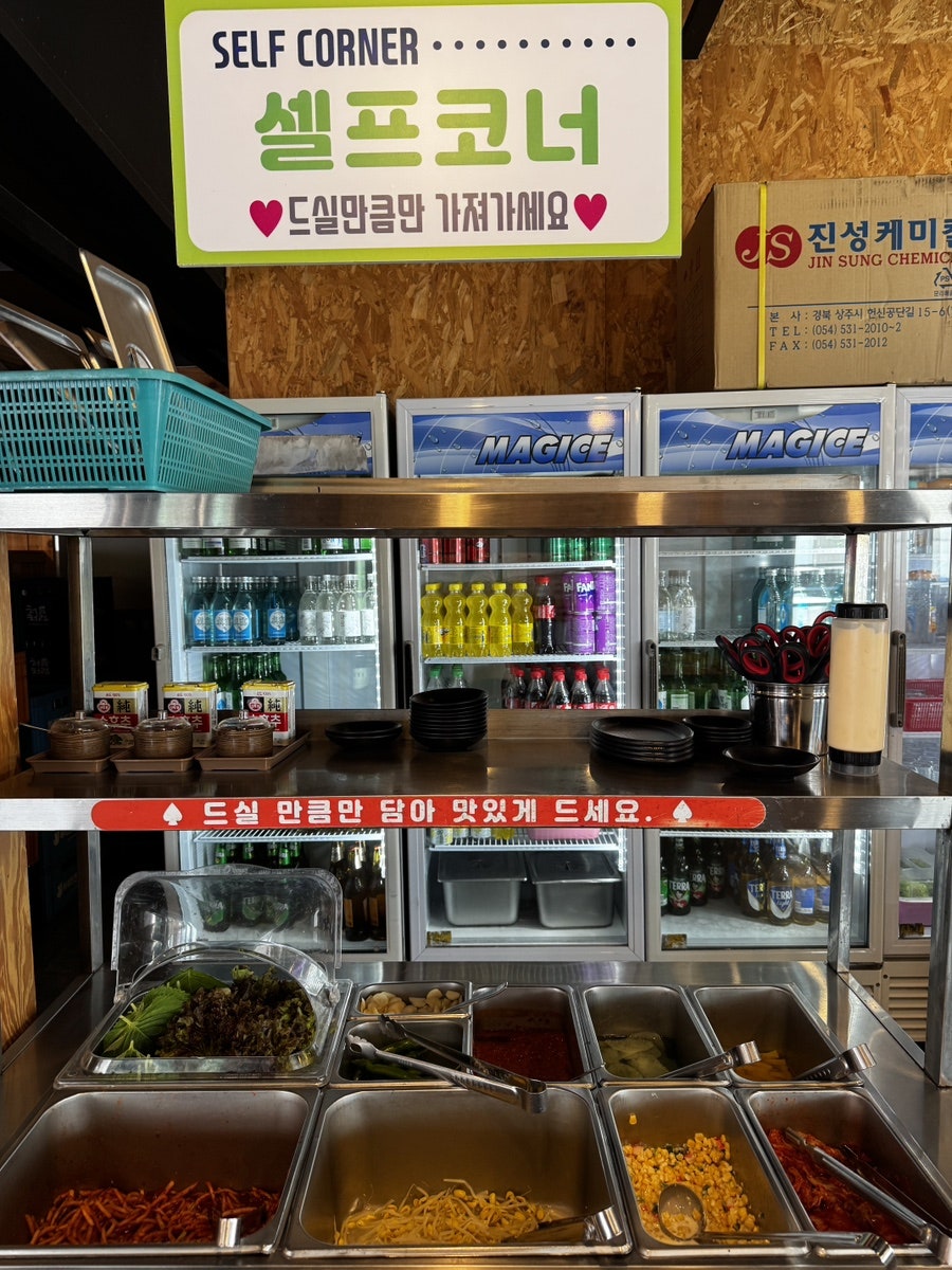 애막골 순이네 사진 6