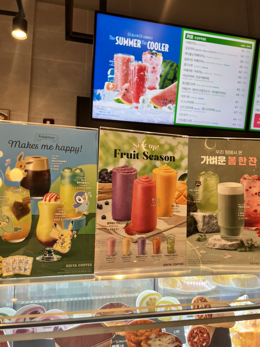 이디야커피 능곡역점 사진 3