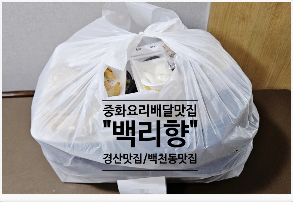 백리향 사진 1
