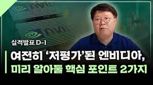  "핵심은 반도체와 AI의 펀더멘털" 지금 시장에서 중요한 것 | 서재형의 투자교실