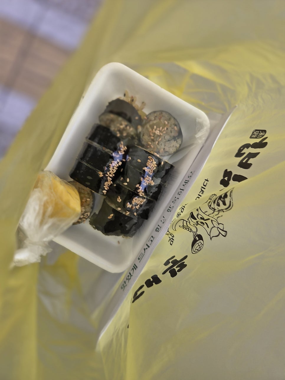 동대문매운김밥 사진 6